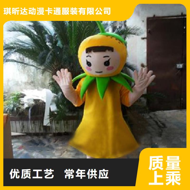 時尚人偶服裝定制廠家,毛絨玩偶服發貨快