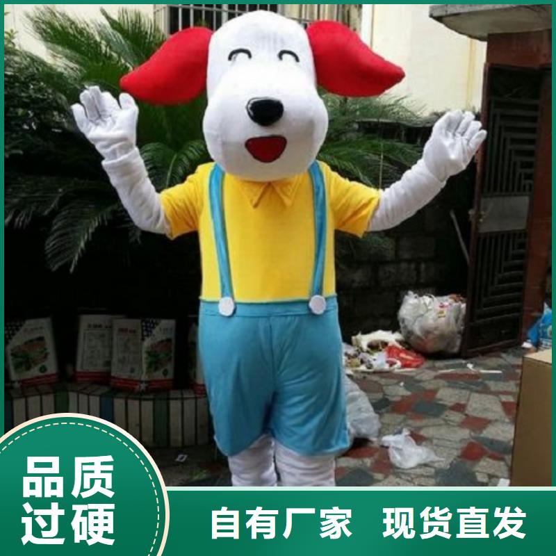 卡通人偶服装定做厂家,玩偶娃娃可信的