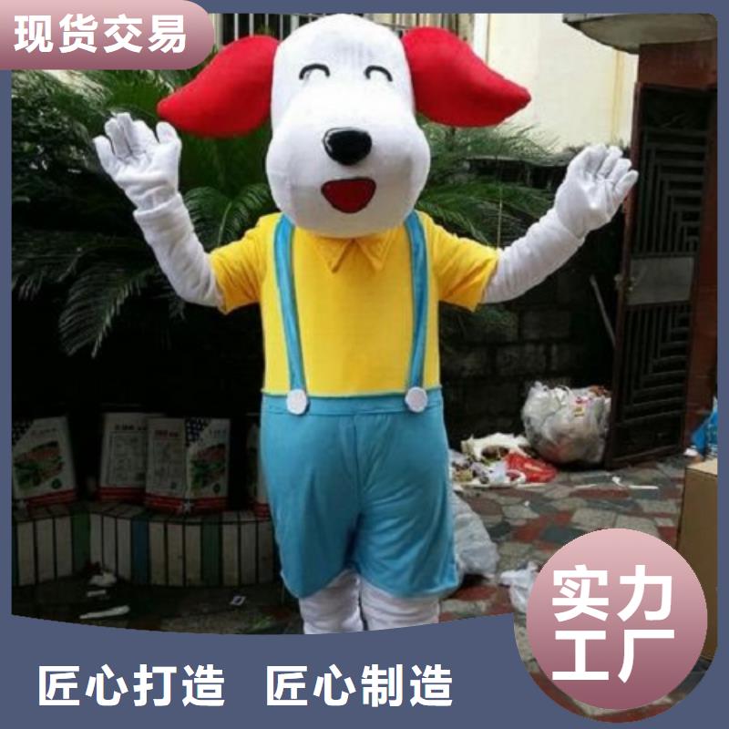 人偶服裝訂制定做廠家,玩偶服道具質地良