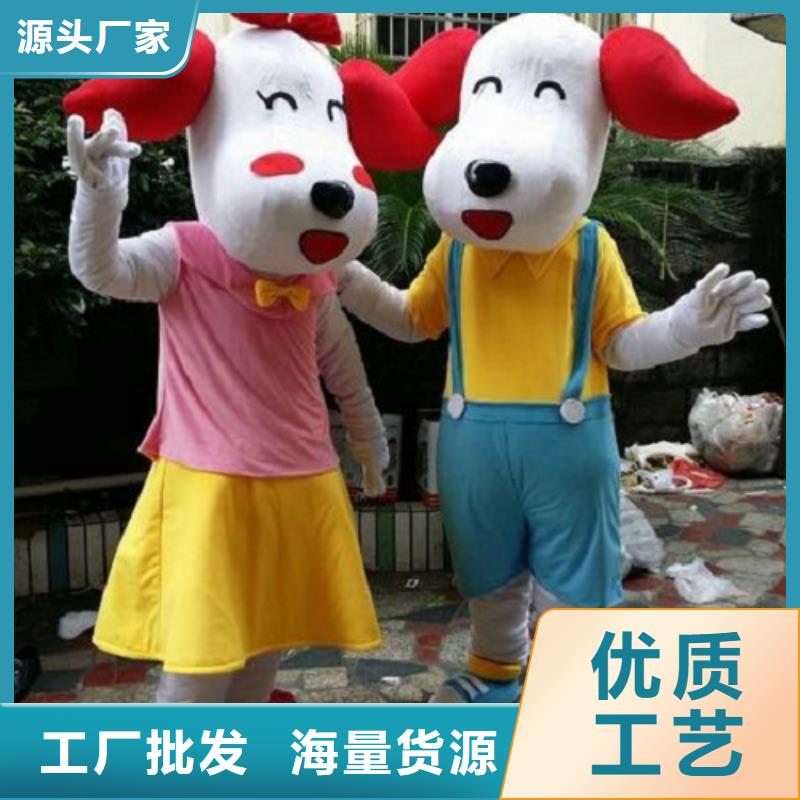 人偶服裝訂做定制廠家,玩偶服視線好