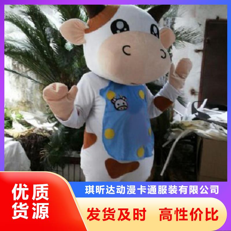 黑龙江哈尔滨卡通人偶服装定制价格/正版吉祥物视线好