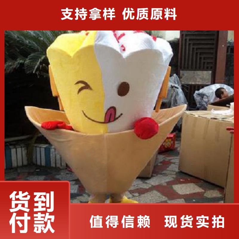 可爱人偶服装定制厂家,玩偶服道具手艺好