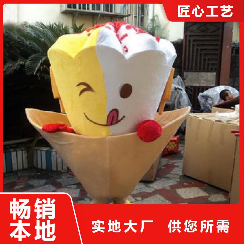 山東濟(jì)南卡通人偶服裝制作什么價/剪彩毛絨玩具售后好