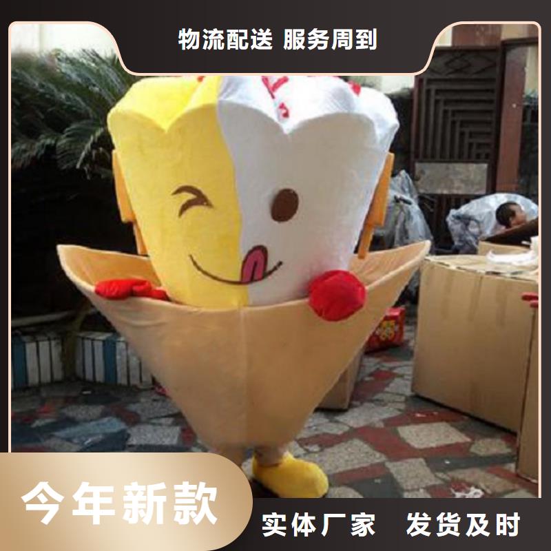 可爱人偶服装定制厂家,玩偶服娃娃手艺好