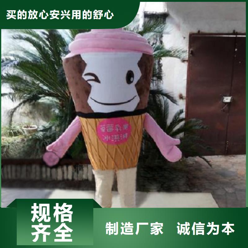 人偶服装订制定做厂家,毛绒玩偶服水平高