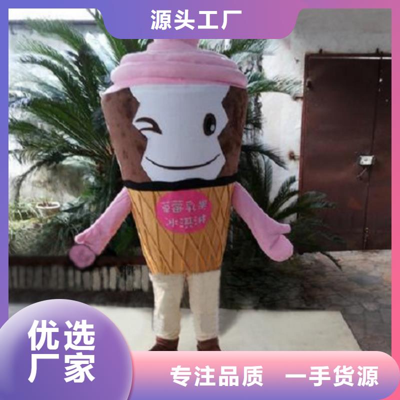 人偶服装制作定做厂家,毛绒玩偶服品种多