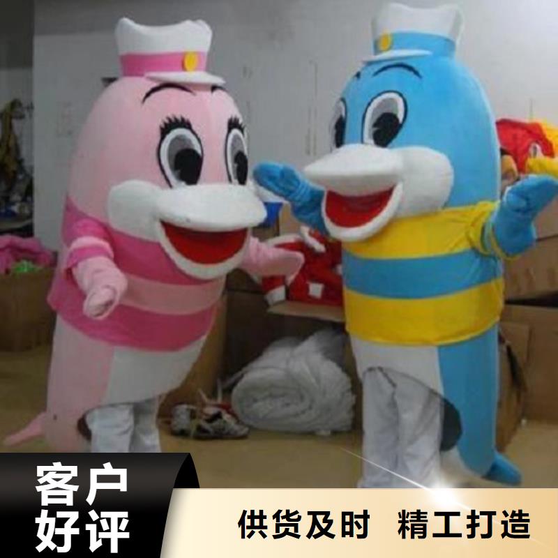 时尚人偶服装定制厂家,玩偶服公仔手艺好