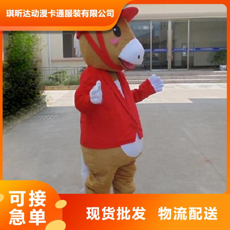 遼寧大連卡通人偶服裝定制廠家/幼教服裝道具專賣