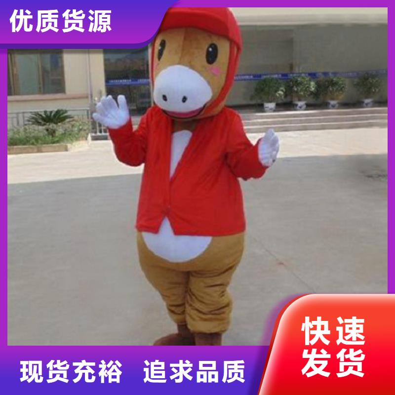 人偶服裝制作定做廠家,毛絨玩偶服質地良