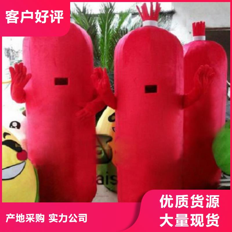 人偶服裝訂做定制廠家,毛絨玩偶服質地良