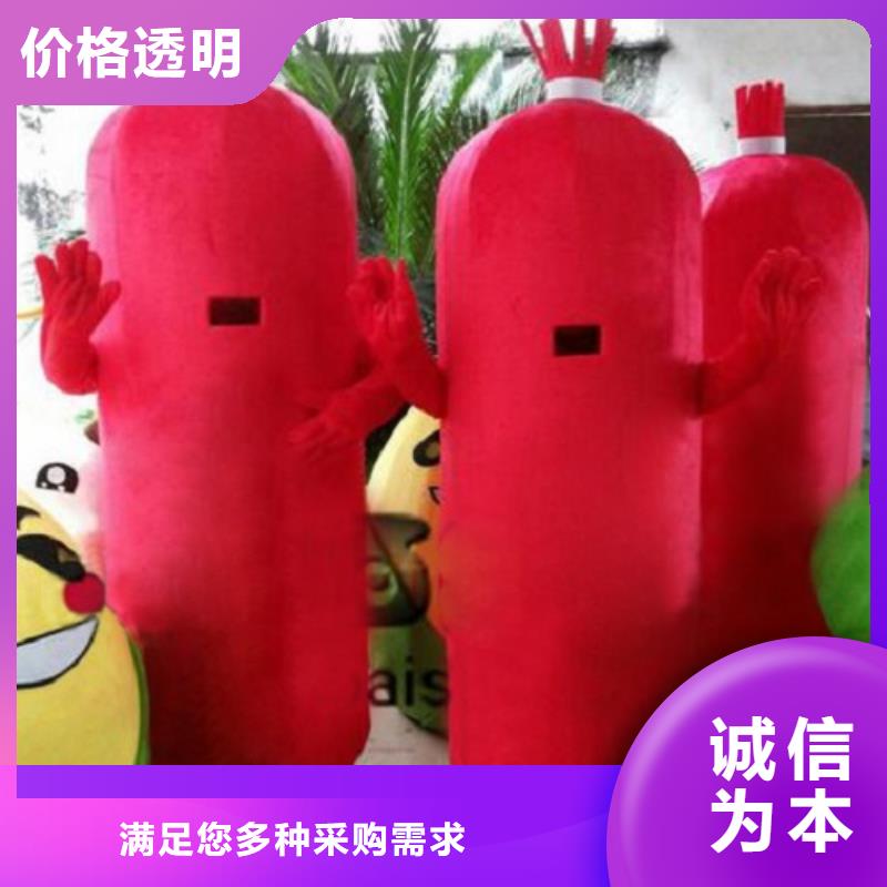 流行人偶服装定制厂家,动漫玩偶服品类多