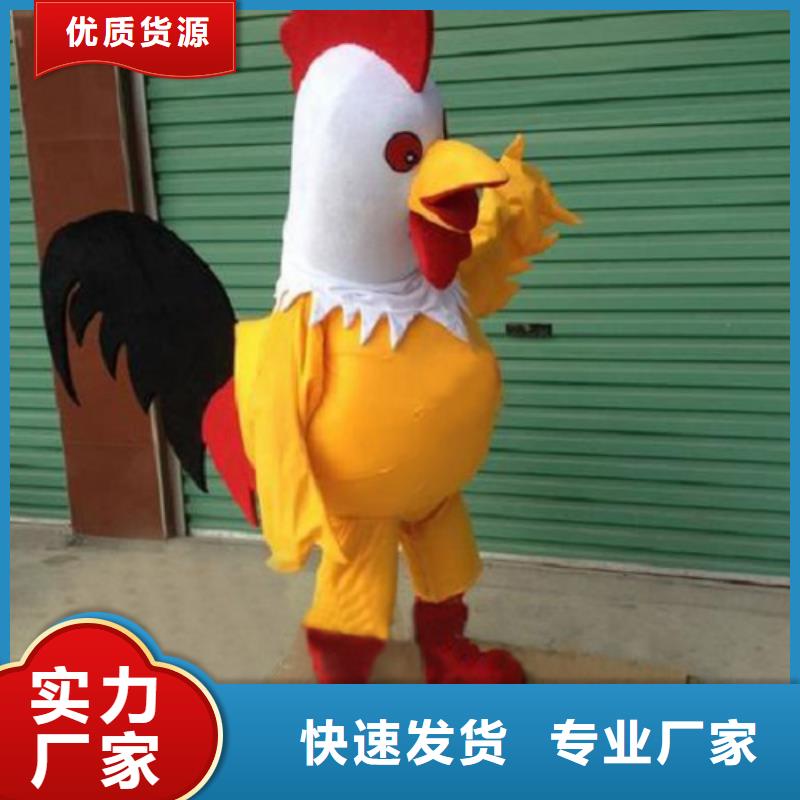 人偶服装订做定制厂家,动漫玩偶服质地良