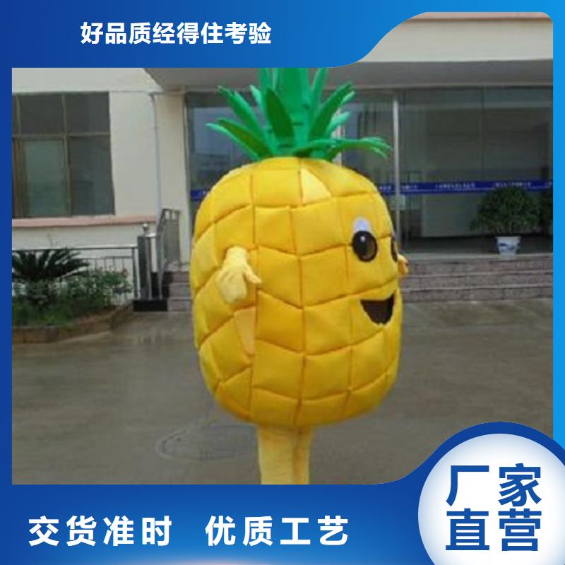人偶服裝訂做定制廠家,毛絨玩偶服水平高