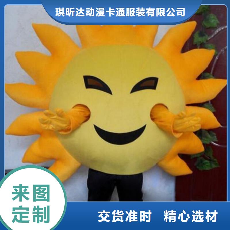 天津卡通人偶服裝定制價(jià)格/正版毛絨公仔有保修