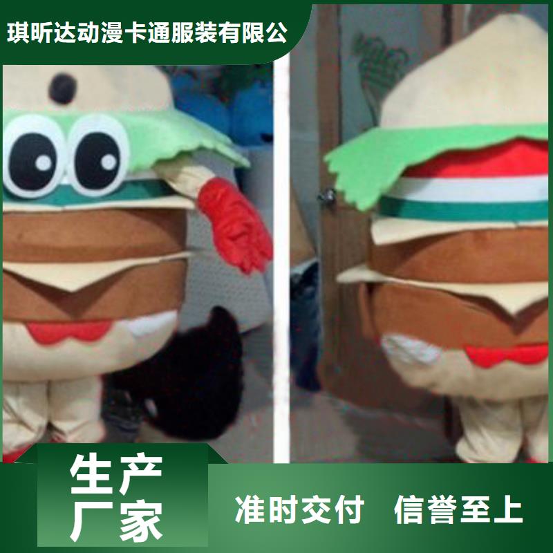 卡通人偶服装制作定做厂家,毛绒玩偶工艺高