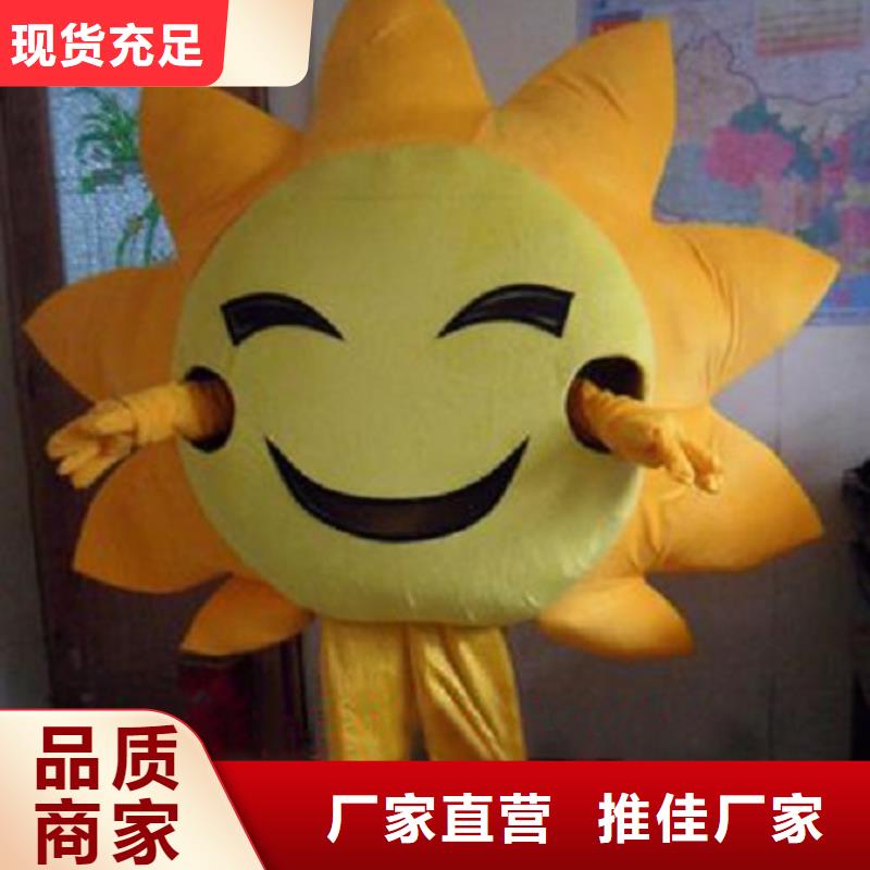 卡通行走人偶服装定制厂家,毛绒公仔花色多
