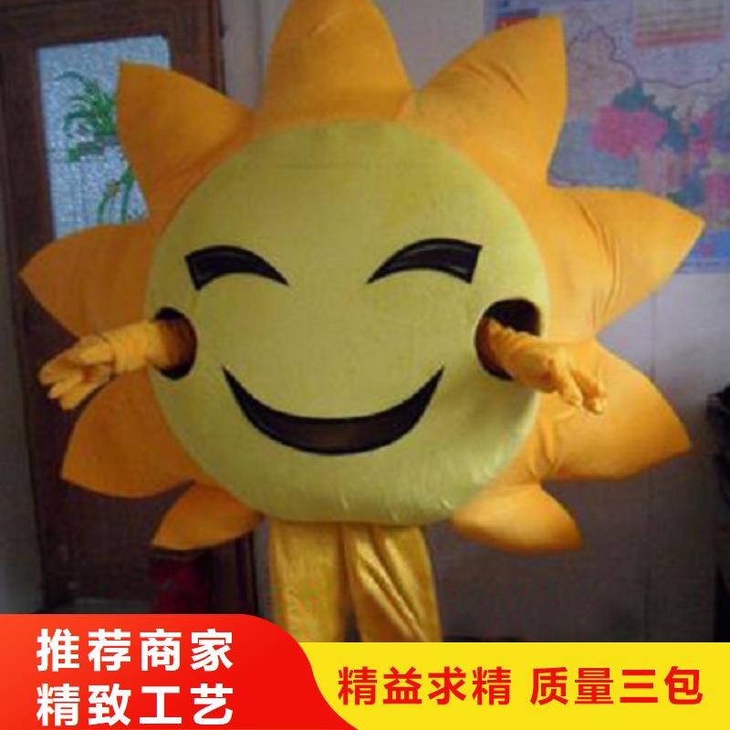 經(jīng)典人偶服裝定制廠家,動(dòng)漫玩偶服質(zhì)地良