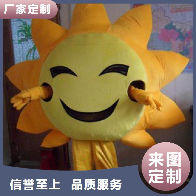 人偶服裝制作定做廠家,玩偶服道具信譽(yù)好