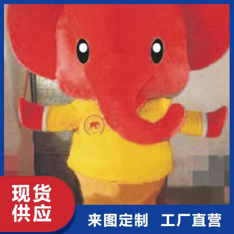 人偶服裝訂做定制廠家,毛絨玩偶服手藝好