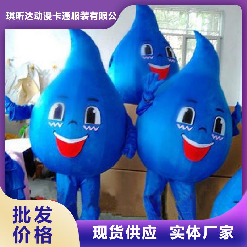 人偶服裝制作定做廠家,玩偶服道具信譽(yù)好