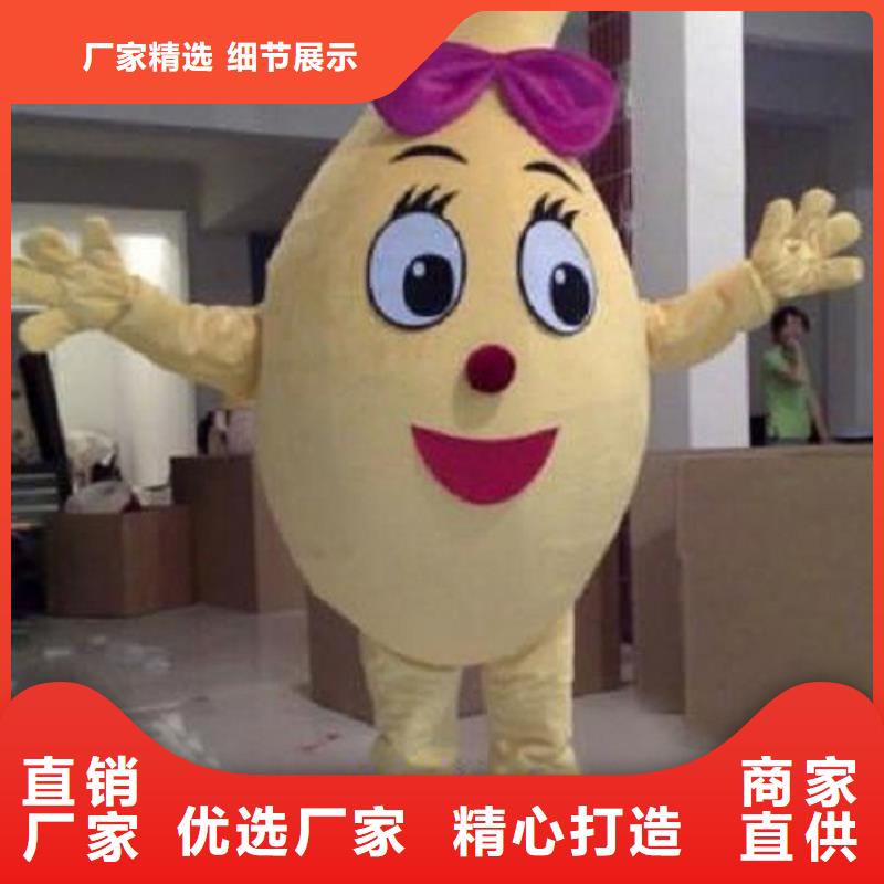 可愛人偶服裝定制廠家,玩偶服公仔質(zhì)地良