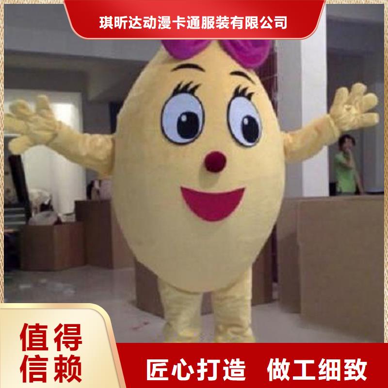 人偶服裝制作定做廠家,人穿玩偶服手藝好