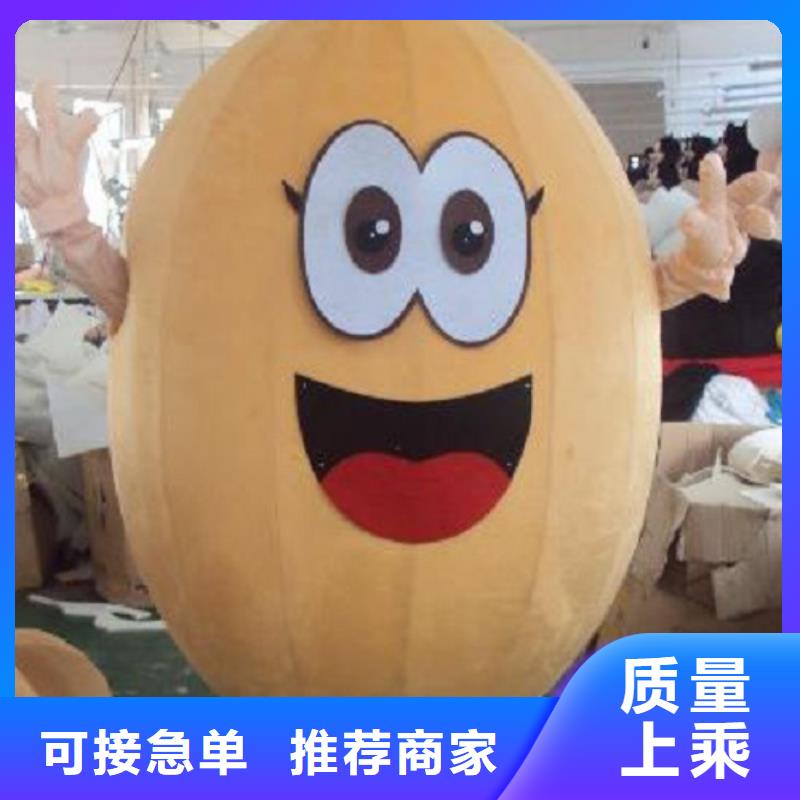 人偶服裝制作定做廠(chǎng)家,動(dòng)漫玩偶服質(zhì)地良