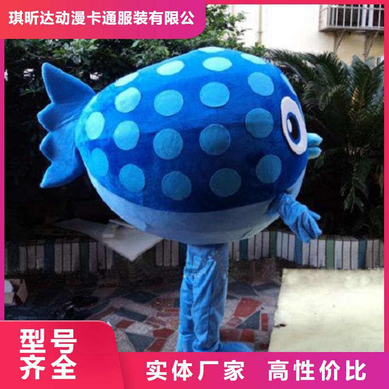 流行人偶服装定制厂家,玩偶服道具品类多