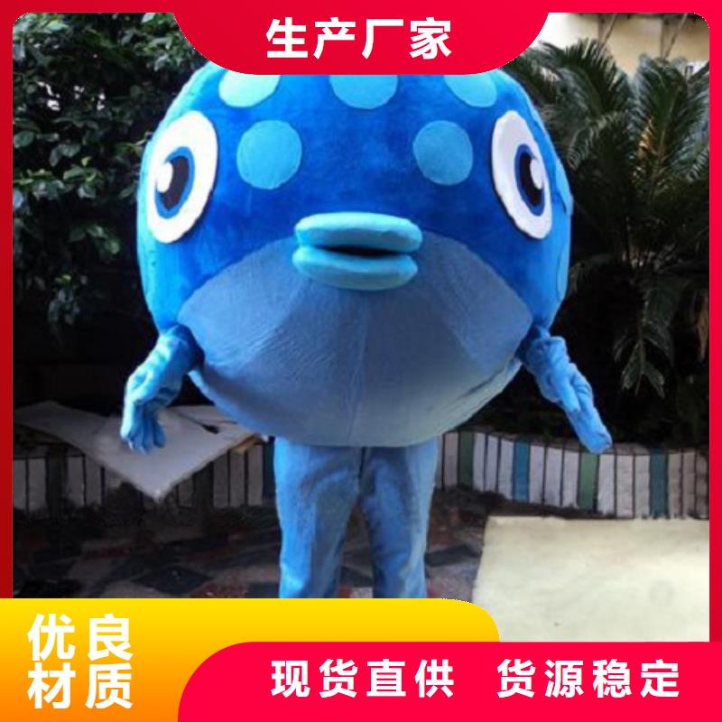 陵水縣人偶服裝訂制定做廠家,人穿玩偶服貨號(hào)多