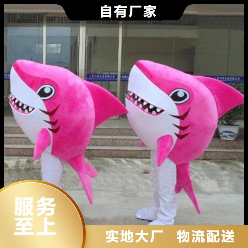 可爱人偶服装定制厂家,玩偶服吉祥物质地良