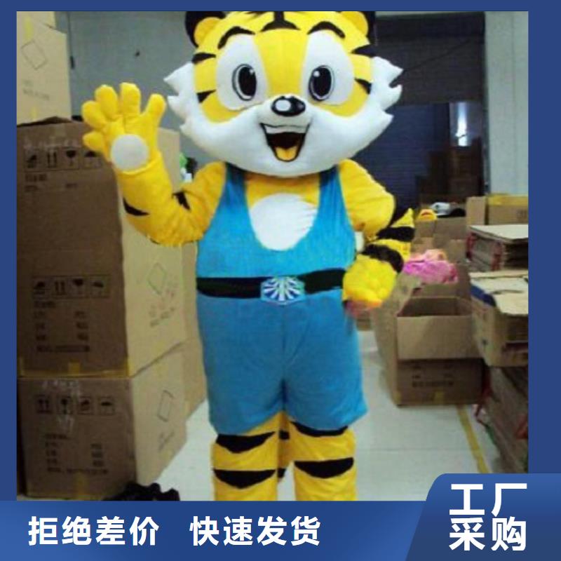 人偶服裝訂做定制廠家,卡通玩偶服質地良