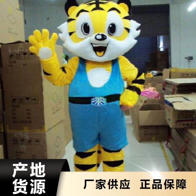 可爱人偶服装定制厂家,玩偶服吉祥物质地良