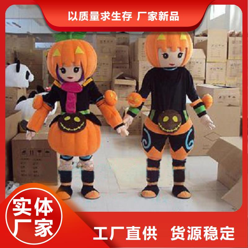 廣東廣州卡通人偶服裝制作什么價/演出服裝道具制作