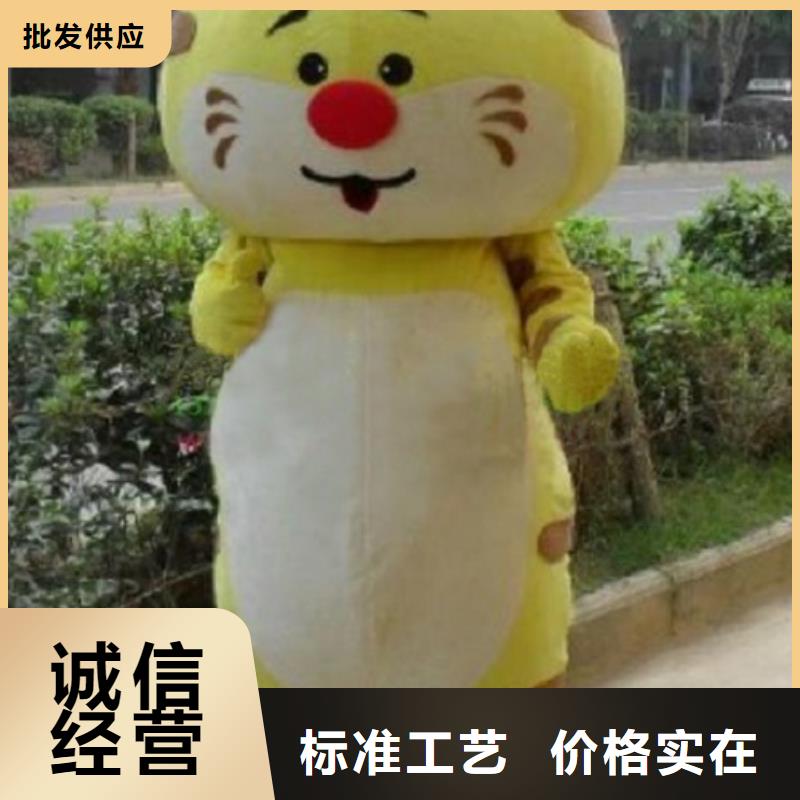 卡通人偶服装定制玩偶服定做制作厂家视频-卡通人偶服装定制玩偶服定做制作厂家|安徽省|马鞍山|铜陵|池州|六安|滁州|淮南