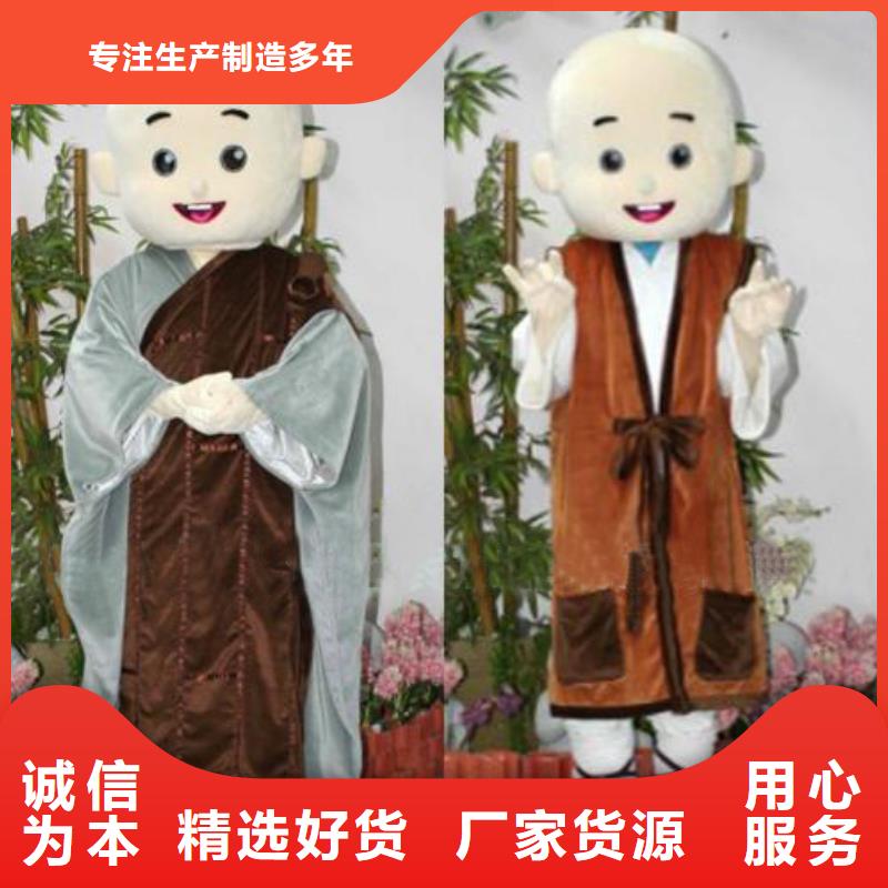 山東濟南哪里有定做卡通人偶服裝的/可愛毛絨娃娃打版快