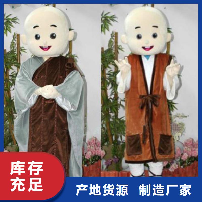 重慶卡通人偶服裝定制價(jià)格/社團(tuán)毛絨玩偶打版快