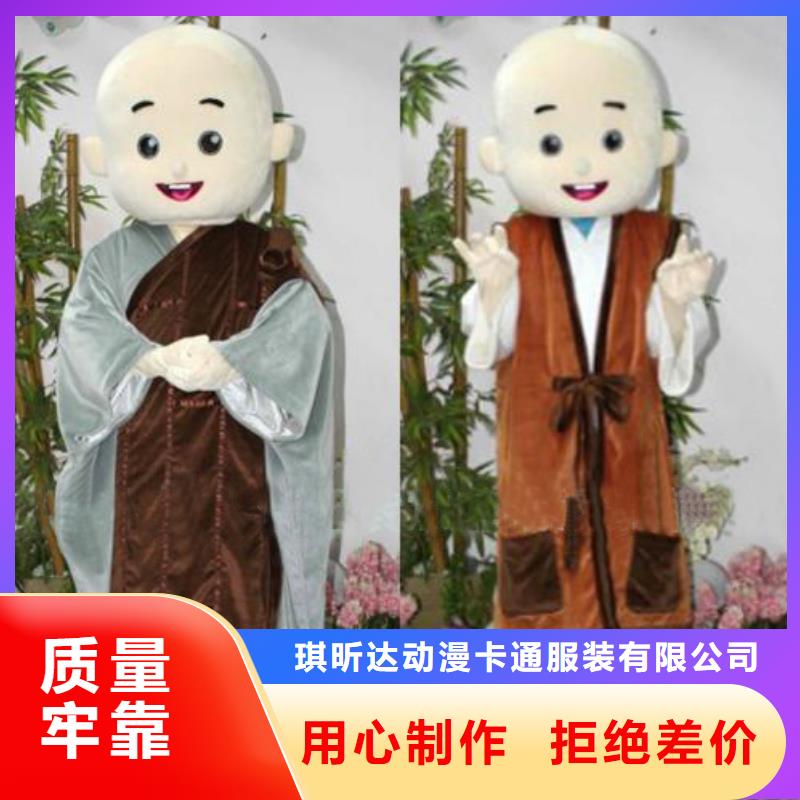 卡通人偶服装定做厂家,玩偶吉祥物工艺高