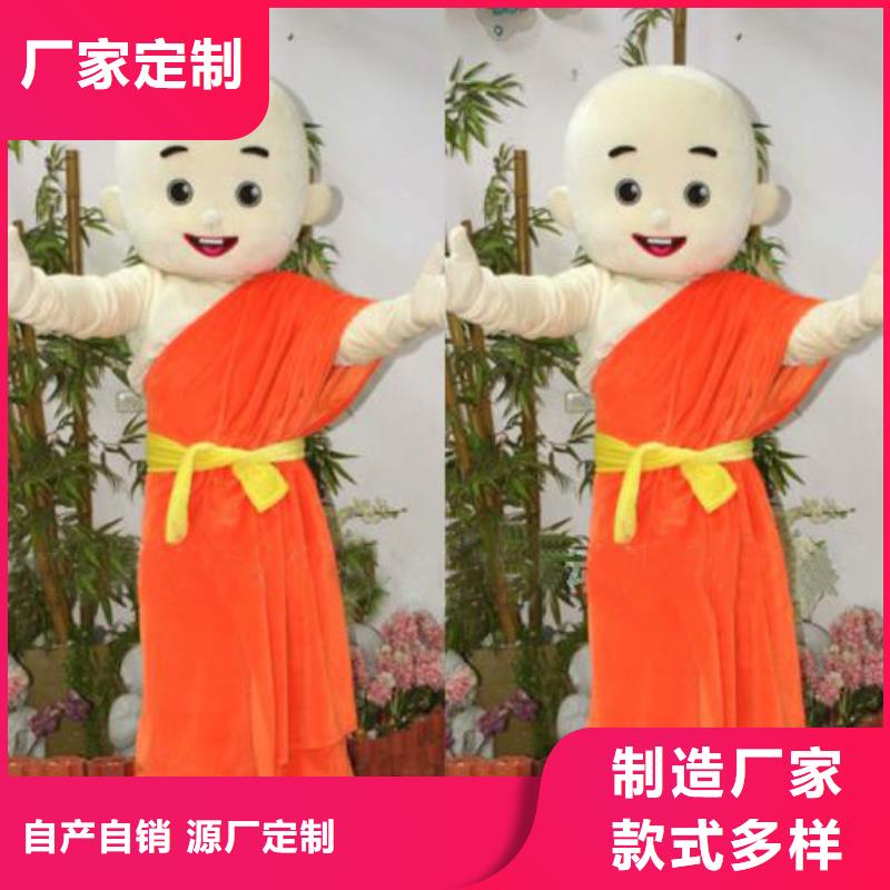 遼寧大連卡通人偶服裝定制價格/宣傳毛絨公仔交期準