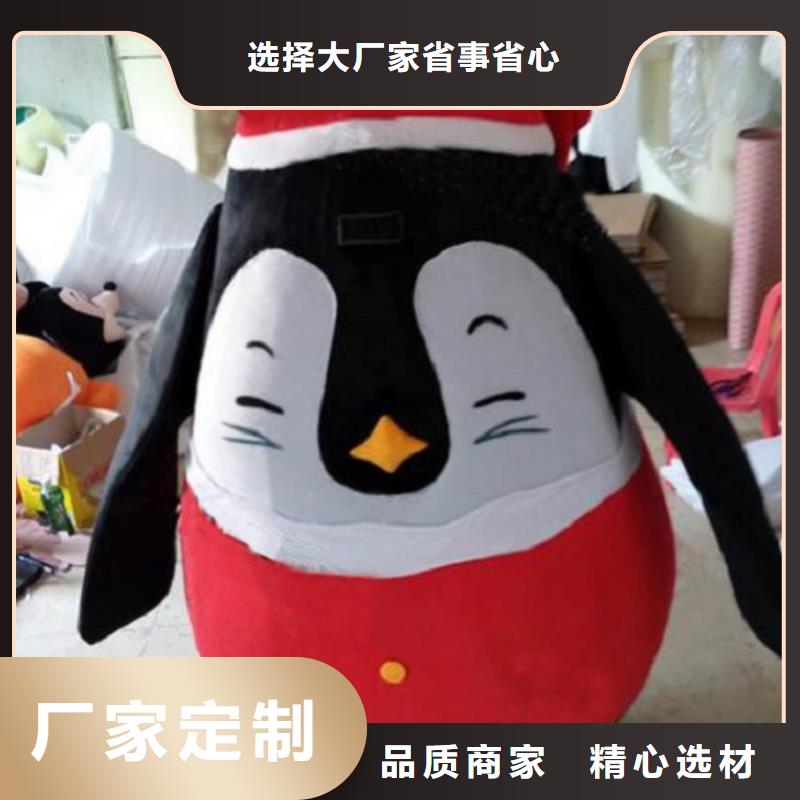 上海卡通人偶服裝定制廠家/新款吉祥物造型多