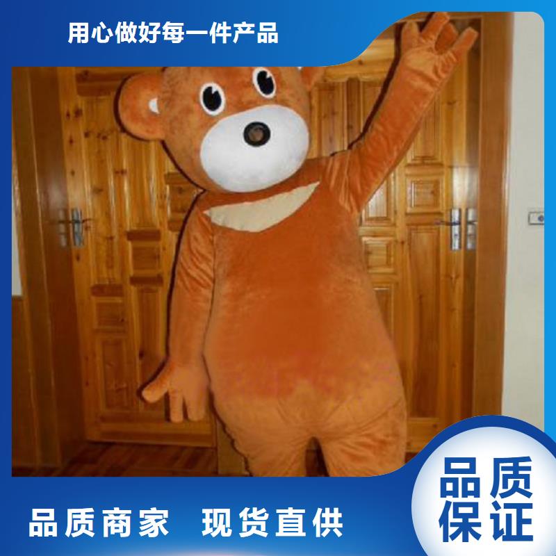重慶卡通人偶服裝定做廠家/時尚服裝道具質量好