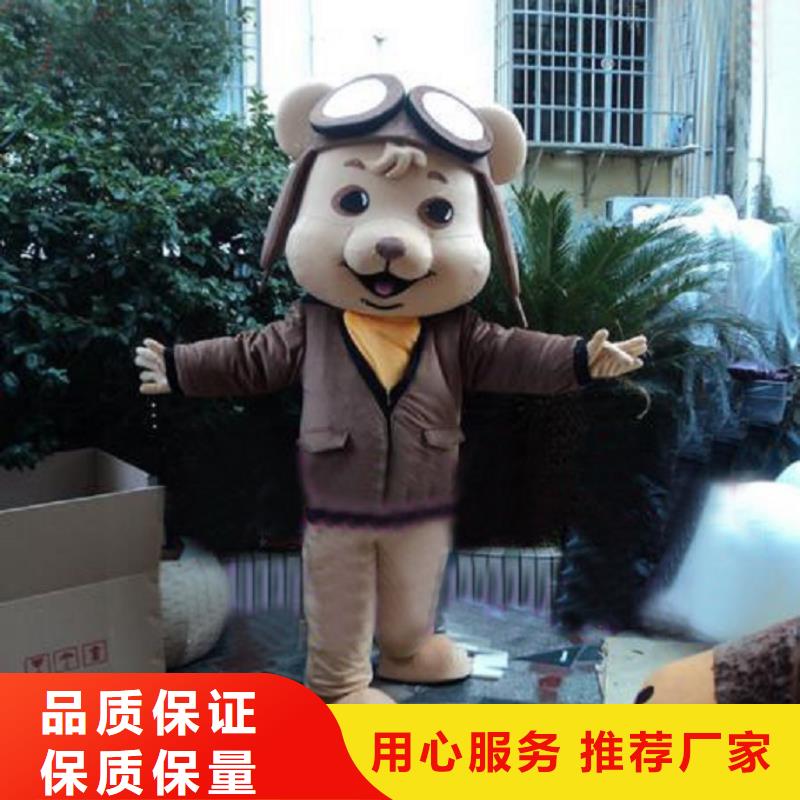 行走人偶服裝定制廠家,玩偶服吉祥物質地良