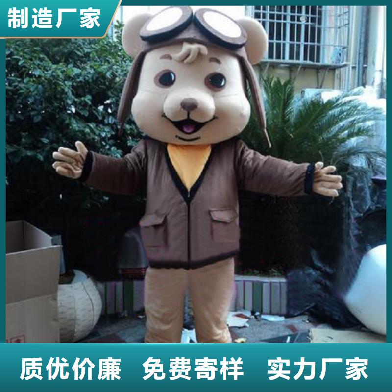 人偶服装订做定制厂家,玩偶服道具质地良