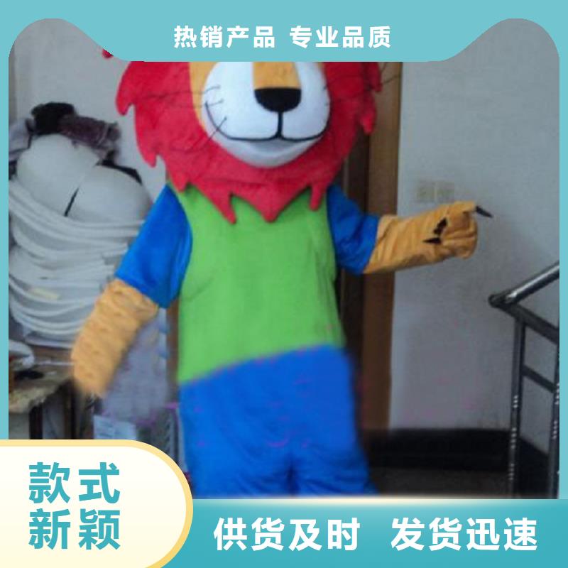 經典人偶服裝定制廠家,玩偶服娃娃工藝高