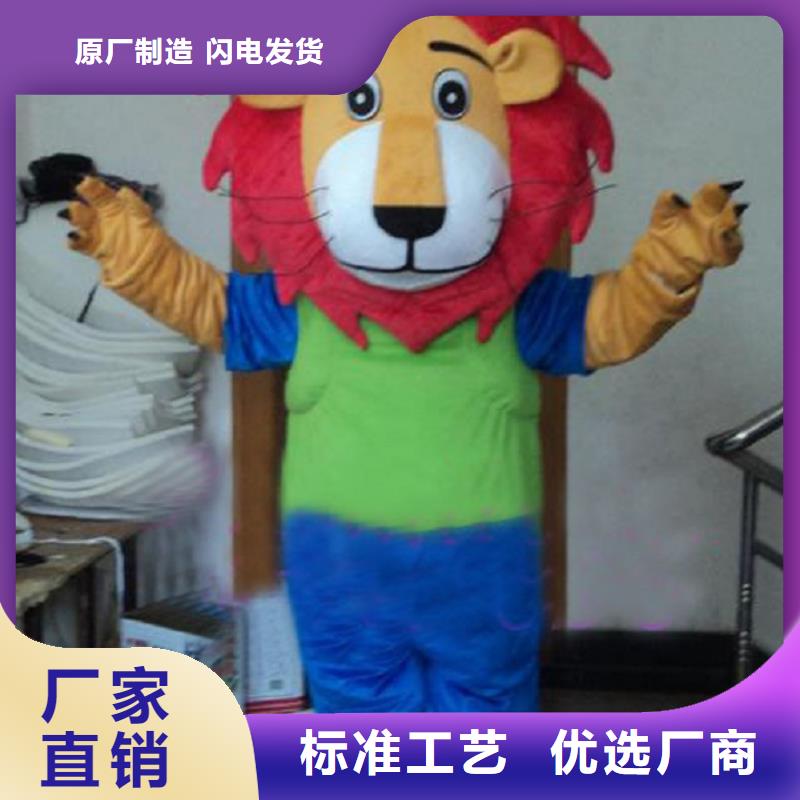 可爱人偶服装定制厂家,玩偶服吉祥物手艺好