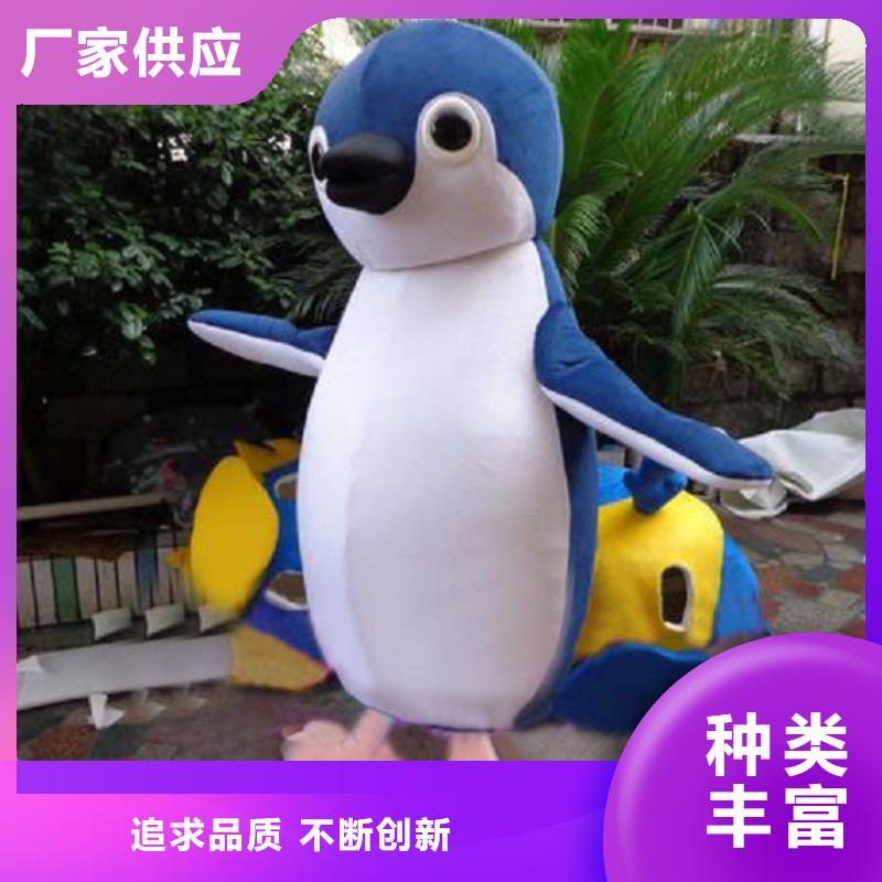人偶服装订制定做厂家,人穿玩偶服质地良