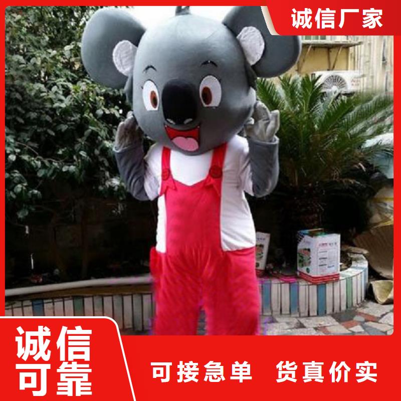 时尚人偶服装定制厂家,玩偶服道具品类多