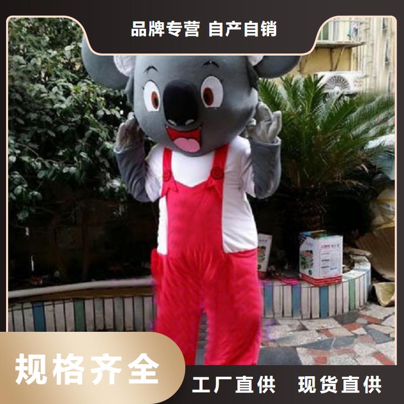卡通人偶服装定制玩偶服定做制作厂家视频-颍泉|颍东|淮南|马鞍山|巢湖|蚌埠|铜陵|安庆卡通人偶服装定制玩偶服定做制作厂家优选货源-琪昕达动漫卡通服装(阜阳市分公司)