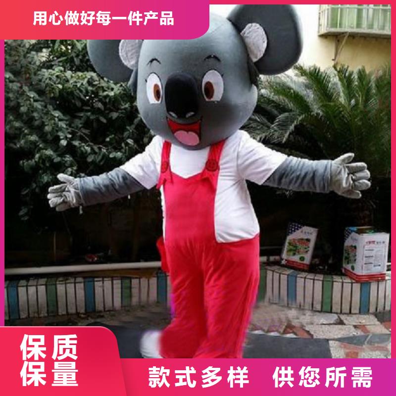 安徽合肥卡通人偶服装定做厂家/企业服装道具规格全