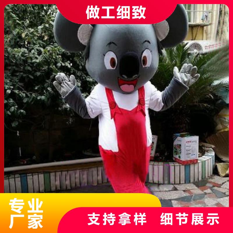 人偶服装订做定制厂家,玩偶服手艺好