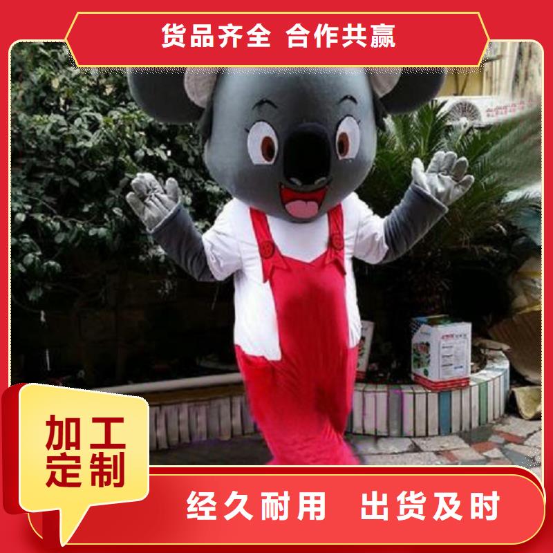 人偶服装订制定做厂家,套头玩偶服手艺好